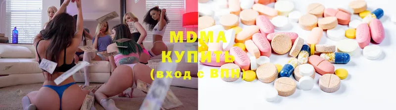 MDMA Molly  OMG   Подольск 